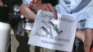 Белодробно болни, чакащи трансплантация, емигрират, за да живеят