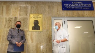 В Клиниката по съдова хирургия на Военномедицинска академия ВМА бе