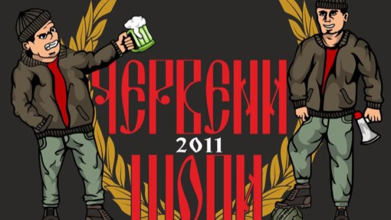 Снимка 549527