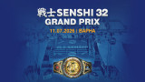 Мирно срещу Лукеи и Дегир срещу Бен Мабрук в резервните битки в SENSHI Grand Prix
