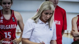 Таня Гатева обяви разширения състав на България за европейските квалификации