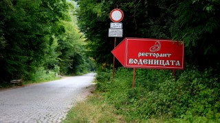 Редица политически лица коментираха макар и от самия вътрешен