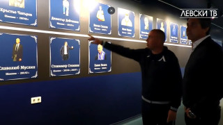 От Левски започнаха похвално дело От клуба обявиха че в