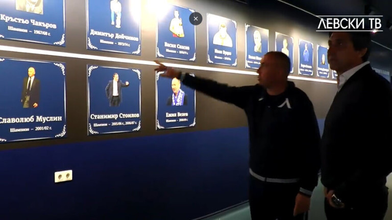 От Левски започнаха похвално дело. От клуба обявиха, че в