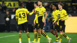 Борусия (Дортмунд) - Бохум 3:1 в мач от Бундеслигата