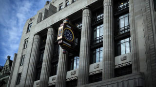 Икономиката на еврозоната ще нарасне с 0 6 тази година Това