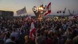 Ливанците отбелязаха годишнина от протестите
