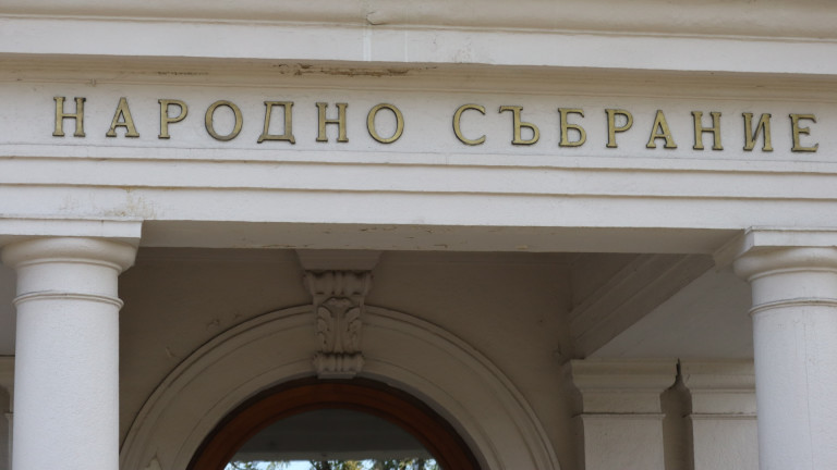 Ресорната комисия не прие 3.2 млрд. лв. бюджет за отбрана