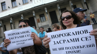 Василев и Оманският фонд без "оферта" за КТБ