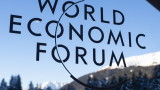 Световният икономически форум за 2021-а се мести от Давос в Люцерн през май