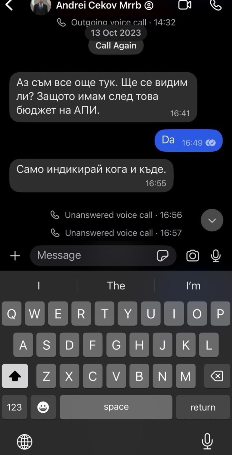 Снимка 711828