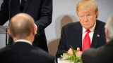 Русия се подготвя за срещата Путин-Тръмп, не са уведомени за друго