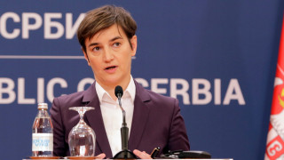Министър председателят на Република Сърбия Ана Бърнабич заяви днес че не