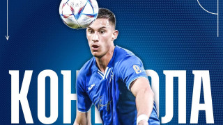 ПФК Левски ще изиграе контролна среща на 3 април понеделник