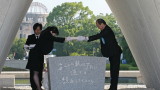 Япония отбеляза 73 г. от първата атомна бомбардировка в света 