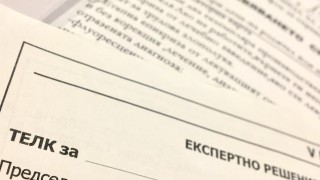 Арестуваха 60-годишен, опитал да подкупи служител на ТЕЛК в Ловеч