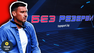 Бившият футболист и помощник треньор на ЦСКА Светослав Петров