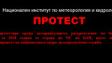 БАН към НИМХ: Бюджетът е разпределен по прозрачни критерии