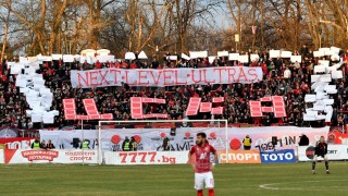 Хореографията на Сектор Г по време на мача с Берое