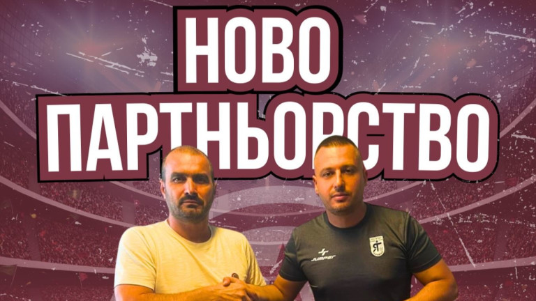 Септември обяви партньорство с клуб от пернишко село