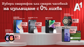 Завръщането към изпълненото със задължения ежедневие може да бъде трудна