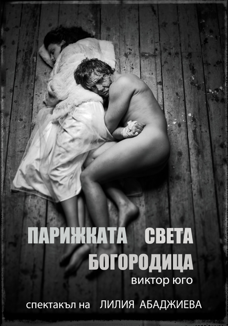 Снимка 473228