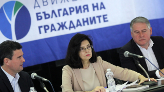 За радикална нормалност  настоява партията на Меглена Кунева