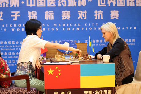 Реми във втората партия за шахматната корона при жените
