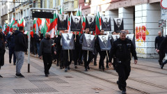 Марш на толерантността се проведе в столицата