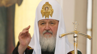 Чехия определи главата на Руската православна църква патриарх Кирил