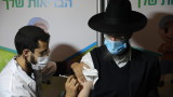  13 израелци с парализа на лицето след имунизация с Pfizer/BioNTech 