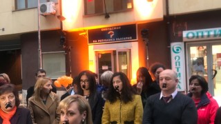 Фасадата на институцията на омбудсмана светна в оранжево в подкрепа