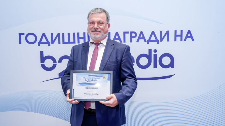 Мобилното приложение "MB-mobile" на Общинска банка отличено с две престижни награди