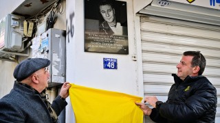 Паметна плоча в чест на великия футболист Георги Попов