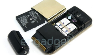 Телефон със самобръсначка