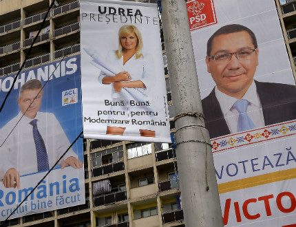 Основните претенденти за президентския пост в Румъния
