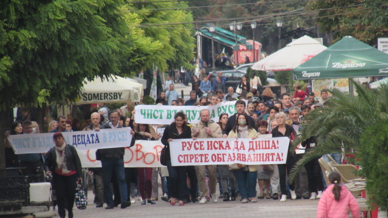 Русенци отново излязоха на протести с искания за чист въздух.