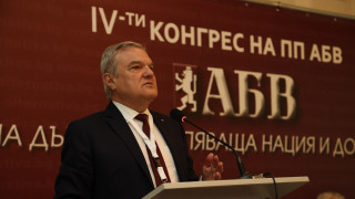 IV тият Конгрес на ПП АБВ преизбра Румен Петков като председател