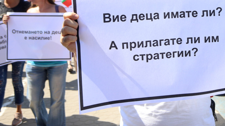 Mtsp Se Protivopostavya Na Neverni Tvrdeniya Za Zakona Za Zakrila Na Deteto News Bg