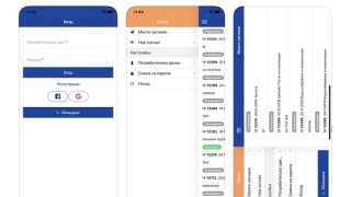 Столичани могат да подават сигнали с безплатно мобилно приложение