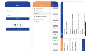 Столичани могат да подават сигнали с безплатно мобилно приложение 