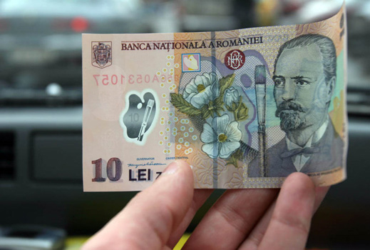 Инфлацията в края на 2008 г.в Румъния ще достигне 6,8%, според Citibank