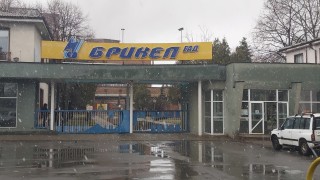 Работници от "Брикел" излязоха с декларация в защита на ТЕЦ-а