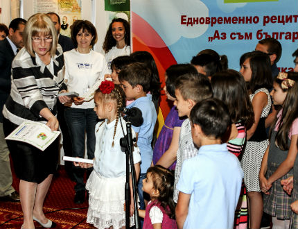 „Аз съм българче" огласи Народното събрание в Деня на детето 