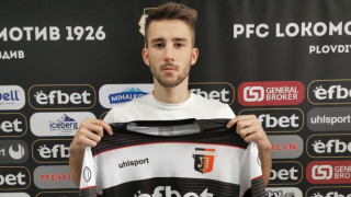 Локомотив Пловдив обяви поредно ново попълнение Смърфовете се подсилиха с
