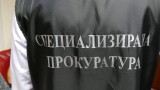 ДАНС, МВР и Антикорупцията влязоха в Перник