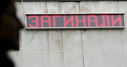 Изображение 116428