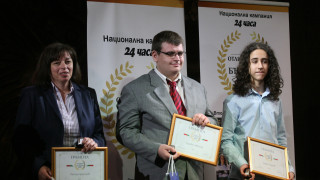 35 ученици попълниха випуск II на "Отличниците на България"