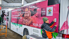 София очаква гости от цял свят за финала на Джиро д'Италия