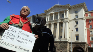 "Бате Бойко, не сме канибали, а сме много гладни", викат пенсионери пред МС 